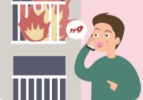 119로 신고합니다